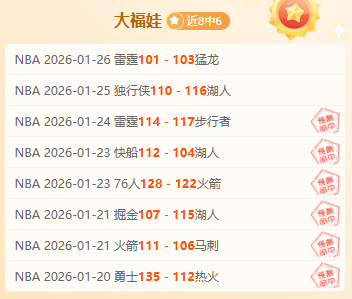 拜仁补时险,克莱比锡,丢分距榜首,超凡国际电子链接,超凡国际电子官网地址,超凡国际电子官方平台,超凡国际电子入口站点