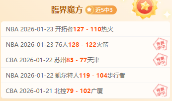 拜仁补时险,克莱比锡,丢分距榜首,超凡国际电子链接,超凡国际电子官网地址,超凡国际电子官方平台,超凡国际电子入口站点