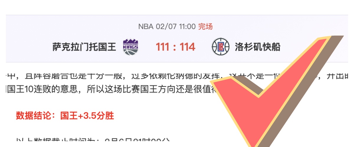 皇马赛后向,裁判致信事,件引西足协,超凡国际电子链接,超凡国际电子官网地址,超凡国际电子官方平台,超凡国际电子入口站点