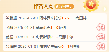 申花,总比分不敌,川崎前锋,超凡国际电子链接,超凡国际电子官网地址,超凡国际电子官方平台,超凡国际电子入口站点