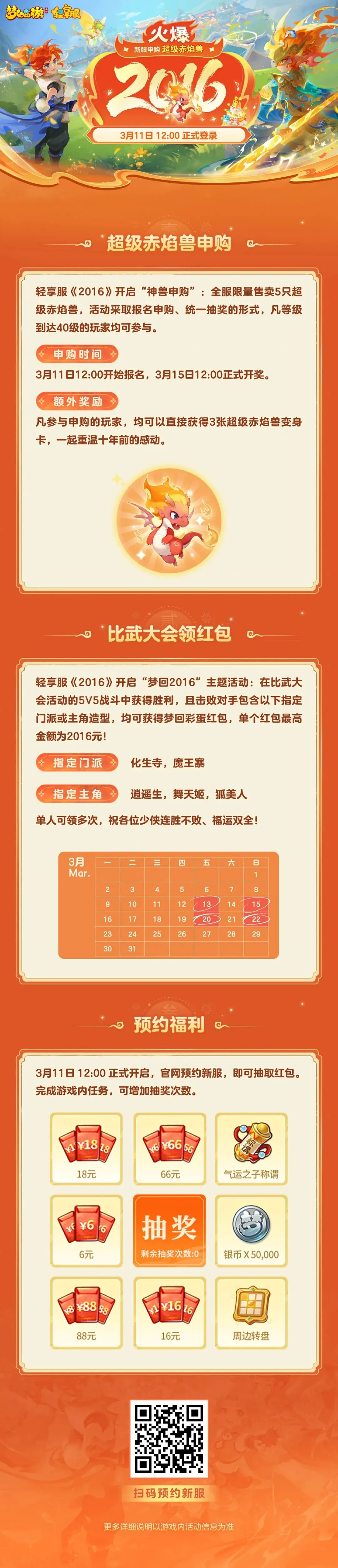 中国民生银,行深圳分行,牵手新鹏城,超凡国际电子链接,超凡国际电子官网地址,超凡国际电子官方平台,超凡国际电子入口站点