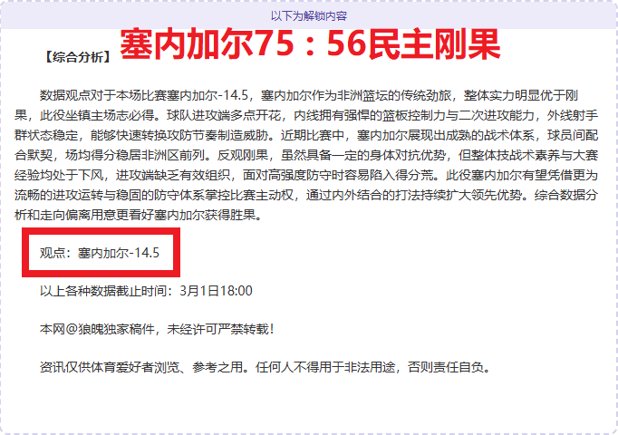 塔圖姆湖人,試訓落空,經紀人轉向,超凡国际电子链接,超凡国际电子官网地址,超凡国际电子官方平台,超凡国际电子入口站点