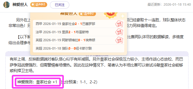 东部关键战,魔术瞄准五,连胜预测,超凡国际电子链接,超凡国际电子官网地址,超凡国际电子官方平台,超凡国际电子入口站点