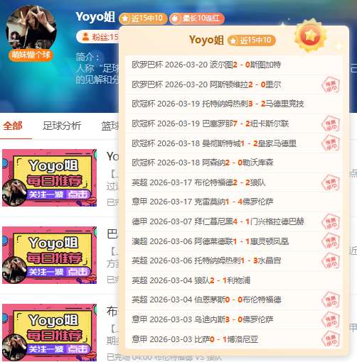 足球快讯,亚马尔戴三,巴萨,超凡国际电子链接,超凡国际电子官网地址,超凡国际电子官方平台,超凡国际电子入口站点