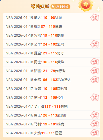 默森分析,维拉夺欧联,杯冠军概率,超凡国际电子链接,超凡国际电子官网地址,超凡国际电子官方平台,超凡国际电子入口站点