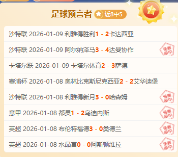 太阳三将爆,莫兰特独得,助攻,超凡国际电子链接,超凡国际电子官网地址,超凡国际电子官方平台,超凡国际电子入口站点