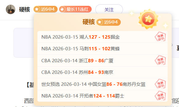 太阳三将爆,莫兰特独得,助攻,超凡国际电子链接,超凡国际电子官网地址,超凡国际电子官方平台,超凡国际电子入口站点