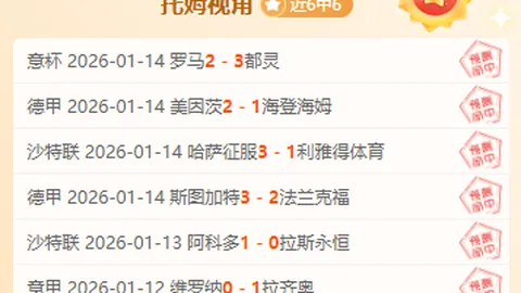 皇马晋级西班牙超级杯决赛