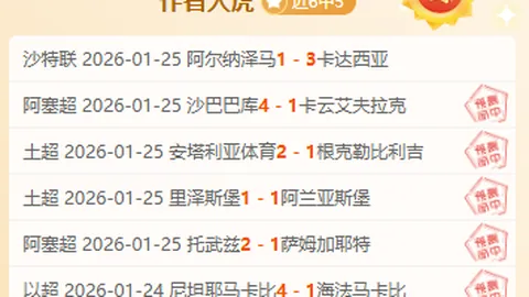 湖北网球如何独领风骚？（人民日报探寻体育强国之路）