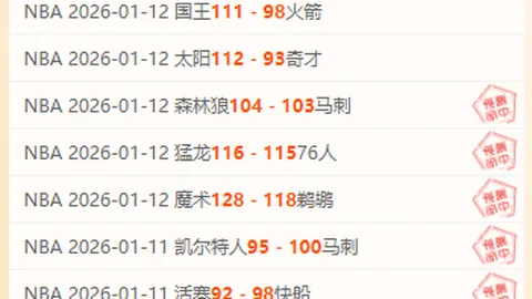 热刺力挽狂澜，英超第16轮激战利兹联，三度落后三度扳平，终以4-3逆袭取胜！