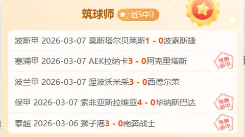 迪洛伦佐力赞：战胜米兰意义重大，本可再添一胜