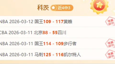 惊！哈弗茨97秒绝杀，阿森纳逆袭切尔西，英联杯决赛一触即发！