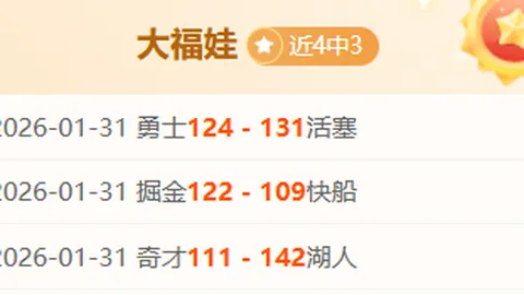 意甲赛事分析：比萨与博洛尼亚深度解读及预测